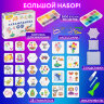 Аквамозаика, 30 цветов, 3000 бусин, в колорбоксе, ЮНЛАНДИЯ, 663780, 663780
