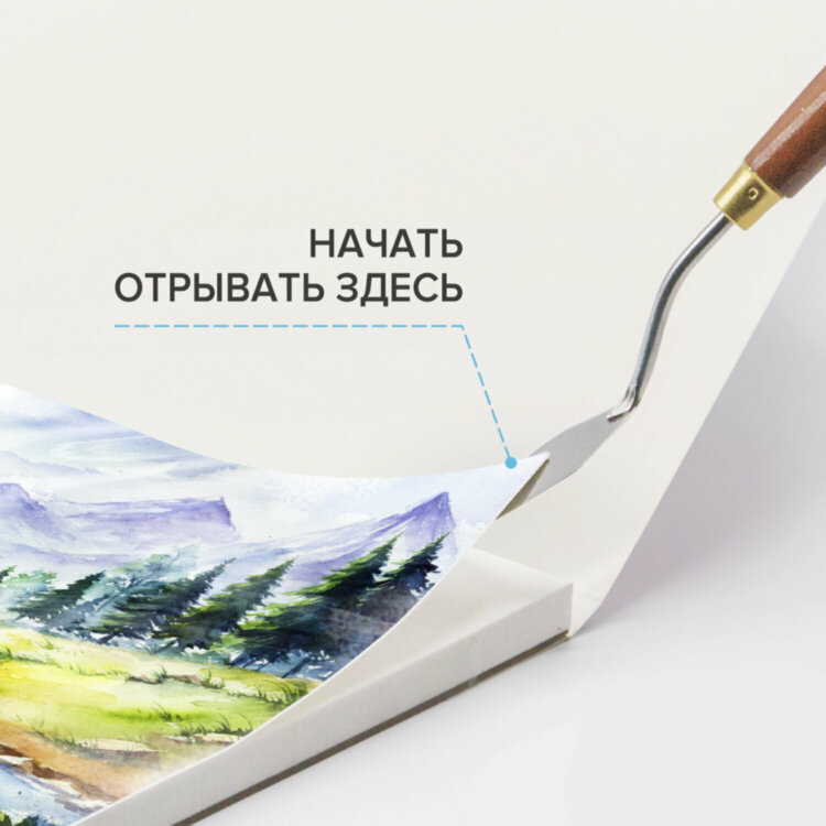 Папка для акварели/планшет, 300 г/м2, 270х390 мм, склейка, крупное зерно, 20 л., BRAUBERG ART PREMIERE, 113250, 113250