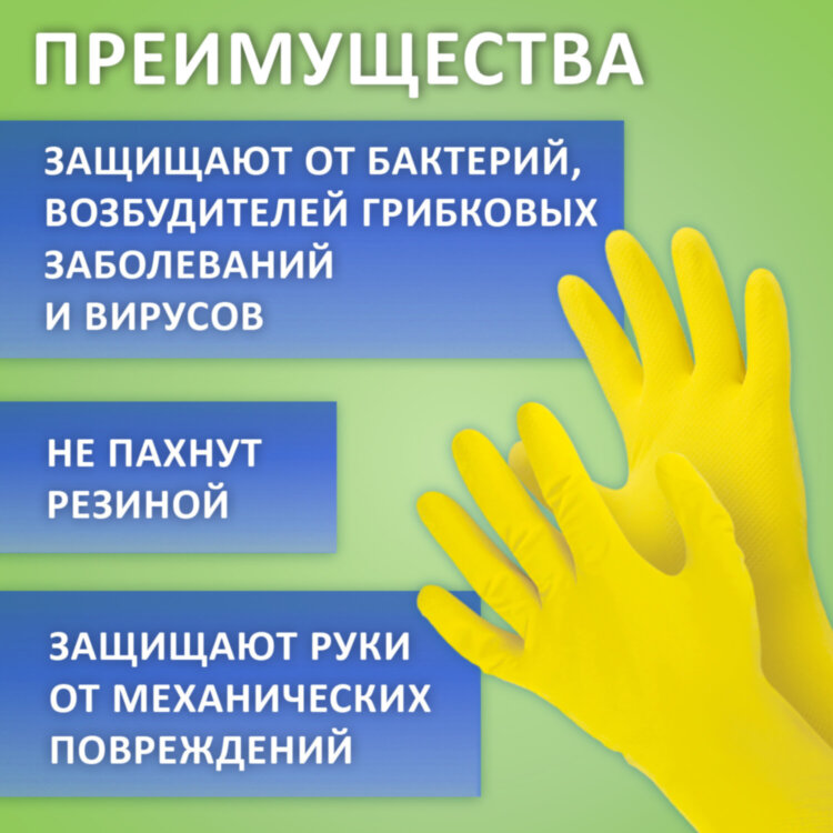 Перчатки МНОГОРАЗОВЫЕ латексные ЛЮБАША "ЭКОНОМ", хлопчатобумажное напыление, размер 9-10, XL (очень большой), желтые, вес 34 г, 603786, 603786