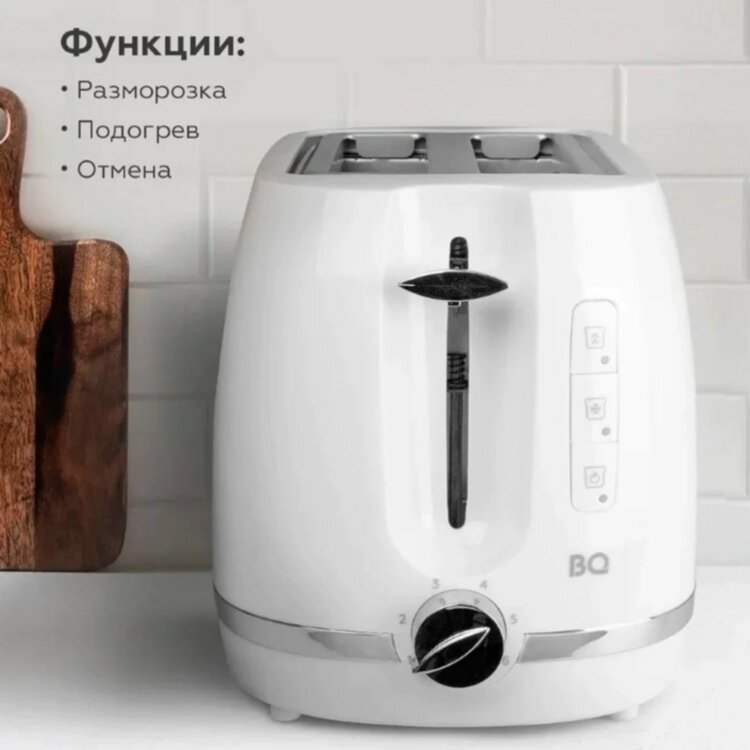 Тостер BQ (БИ-КЬЮ) T1711, 900 Вт, 2 тоста, 6 режимов, пластик, белый, 86189891, 457539