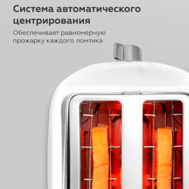 Тостер BQ (БИ-КЬЮ) T1711, 900 Вт, 2 тоста, 6 режимов, пластик, белый, 86189891, 457539