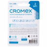 Батарейки алкалиновые "пальчиковые" КОМПЛЕКТ 2 шт., CROMEX (КРОМЕКС) Alkaline, АА (LR6, 15А), блистер, 457128, 457128