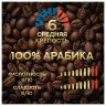 Кофе в капсулах JULIUS MEINL "Lungo Classico" для кофемашин Nespresso, 10 порций, ИТАЛИЯ, 94031, 622751