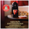 Кофе в капсулах JULIUS MEINL "Lungo Classico" для кофемашин Nespresso, 10 порций, ИТАЛИЯ, 94031, 622751