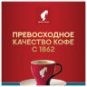 Кофе в капсулах JULIUS MEINL "Lungo Classico" для кофемашин Nespresso, 10 порций, ИТАЛИЯ, 94031, 622751