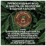 Кофе в капсулах JULIUS MEINL "Lungo Classico" для кофемашин Nespresso, 10 порций, ИТАЛИЯ, 94031, 622751