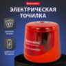 Точилка электрическая BRAUBERG DOUBLE BLADE RED, двойное лезвие, питание от 2 батареек АА, 271338, 271338