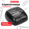 Скрепочница магнитная BRAUBERG с 30 скрепками, роликовый механизм подачи, черная, 225188, 225188
