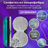 Робот-мойщик окон SONNEN Tech RWC-124 DUAL SPRAY, датчик от падения, 26 салфеток, приложение, 456237, 456237