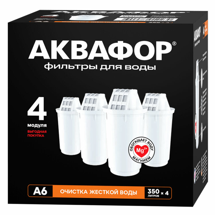 Сменные кассеты АКВАФОР "А6", умягчение воды, для фильтров АКВАФОР, КОМПЛЕКТ 4 шт., 518590, 609284