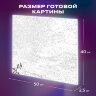 Картина по номерам 40х50 см, ОСТРОВ СОКРОВИЩ "Цветущая сакура", на подрамнике, акриловые краски, 3 кисти, 662494, 662494