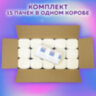 Полотенца бумажные 250 шт., LAIMA (H3) UNIVERSAL WHITE PLUS, 1-слойные, белые, КОМПЛЕКТ 15 пачек, 23х23, V-сложение, 111343, 111343