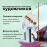 Кисть художественная профессиональная BRAUBERG ART CLASSIC, щетина, плоская, № 4, длинная ручка, 200714, 200714