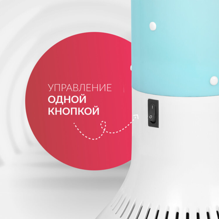 Рециркулятор БАКТЕРИЦИДНЫЙ (МЕД РегУд) АРМЕД Aircube 130-22 TOWER, УФ-лампа 1х30 Вт, 55 м3/ч, 2030701, 631767