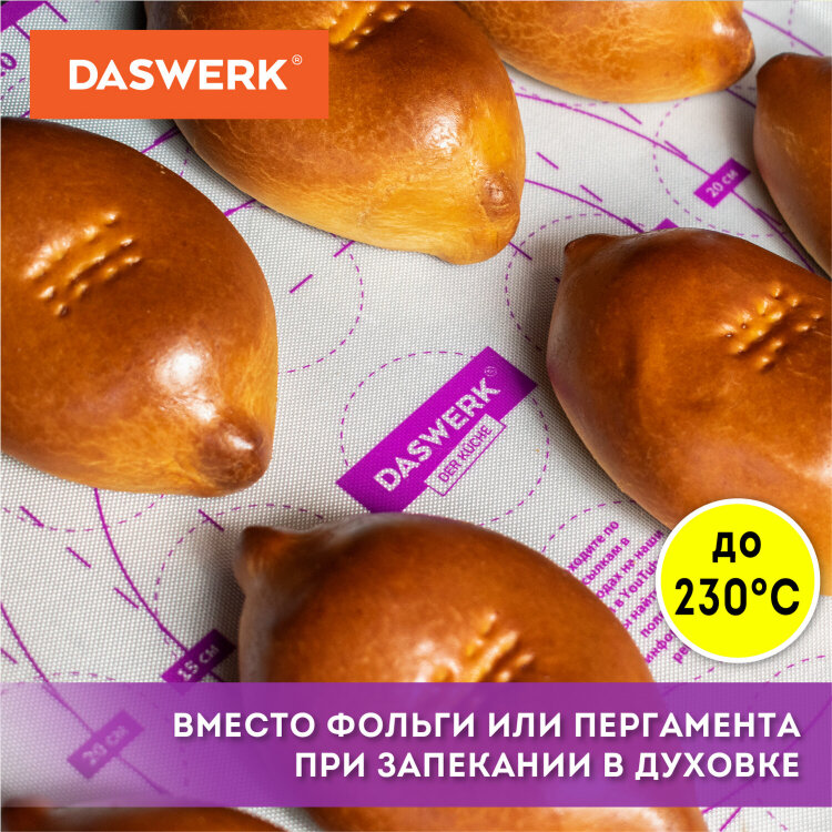 Коврик силиконовый для раскатки/запекания 30х40 см, фиолетовый, DASWERK (ДАСВЕРК), 608423, 608423