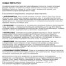 Перчатки МНОГОРАЗОВЫЕ латексные ЛЮБАША "ЭКОНОМ", хлопчатобумажное напыление, размер 8-9, L (большой), желтые, вес 32 г, 603785, 603785
