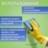 Перчатки МНОГОРАЗОВЫЕ латексные ЛЮБАША "ЭКОНОМ", хлопчатобумажное напыление, размер 8-9, L (большой), желтые, вес 32 г, 603785, 603785