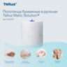 Полотенца бумажные рулонные 150 м, Tellus/TORK Matic (Система H1) ADVANCED, 2-слойные, белые, КОМПЛЕКТ 6 рулонов, 120067, 126501