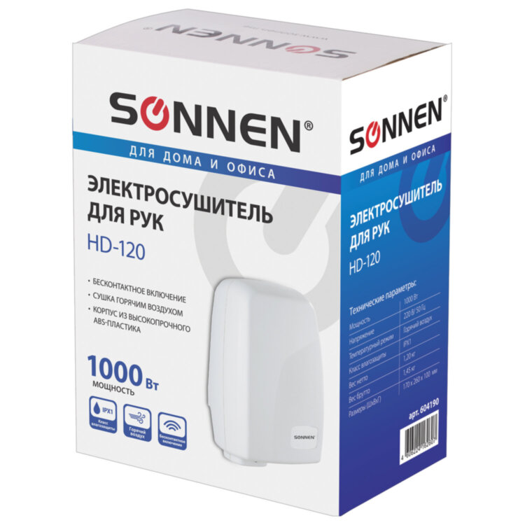 Сушилка для рук SONNEN HD-120, 1000 Вт, пластиковый корпус, белая, 604190, 604190