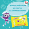 Салфетки влажные детские 20 шт., универсальные, 0+, очищающие, ЮНЛАНДИЯ, 129895, 129895