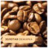 Кофе молотый в растворимом NESCAFE "Gold" 900 г, сублимированный, 12348493, 621073