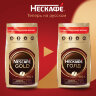 Кофе молотый в растворимом NESCAFE "Gold" 900 г, сублимированный, 12348493, 621073