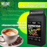 Кофе в зернах WELDAY (ВЭЛДЭЙ) "ESPRESSO Arabica" 1 кг, арабика 100%, 623437, УТ000015160, 623437