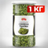 Семечки тыквенные NARMAK очищенные, 1 кг, 623574