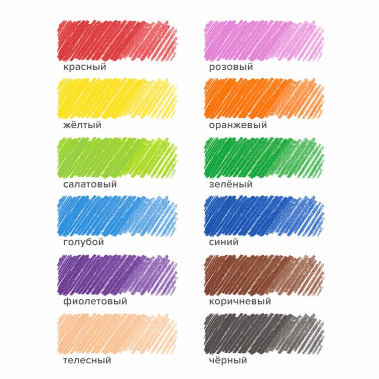 Карандаши цветные MAPED "COLOR PEP'S Strong", 12 цветов, трехгранные, грифель 3,2 мм, 862712, 181988