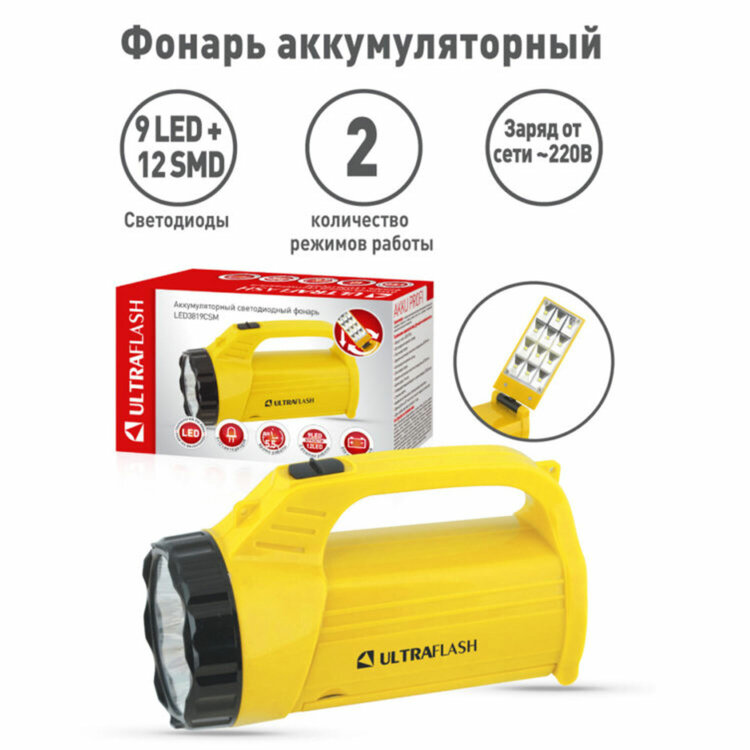 Фонарь аккумуляторный ULTRAFLASH 9хLED+12хLED, 2 режима, выдвижная вилка, заряд от сети, LED3816SM, 238285