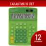 Калькулятор настольный BRAUBERG EXTRA-12-DG (206x155 мм), 12 разрядов, двойное питание, ЗЕЛЕНЫЙ, 250483, 250483