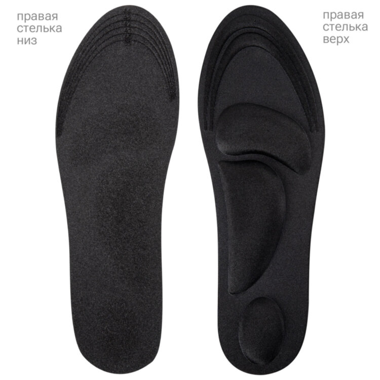 Стельки для обуви с супинатором 4D COMFORT PLUS, материал FOAM, размер RU 38-43 / EU 39-44, с линиями выреза, SHEGRA (ШЕГРА), 700743, 700743