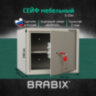 Сейф мебельный BRABIX "D-29m", 290х350х300 мм, 9 кг, ключевой замок, крепление к стене, 291163, 291163