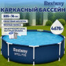 Каркасный бассейн с фильтр-насосом 1249 л/ч, "Steel Pro" 305х76 см, 4678 л, BESTWAY, 56679, 680142