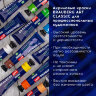 Краски акриловые художественные BRAUBERG ART CLASSIC, НАБОР 24 шт, 21 цвет, в тубах 22 мл, 191722, 191722