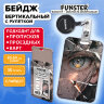 Бейдж вертикальный с 3D-печатью "Отражение" (85х54 мм), с рулеткой, СЛАЙДЕР, FUNSTER (ФАНСТЕР), 238841, 238841