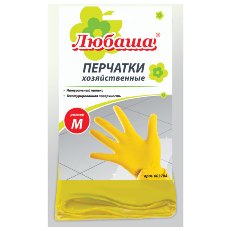 Перчатки МНОГОРАЗОВЫЕ латексные ЛЮБАША "ЭКОНОМ", хлопчатобумажное напыление, размер 7-8, M (средний), желтые, вес 30 г, 603784, 603784