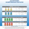 Перчатки МНОГОРАЗОВЫЕ латексные ЛЮБАША "ЭКОНОМ", хлопчатобумажное напыление, размер 7-8, M (средний), желтые, вес 30 г, 603784, 603784