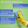 Перчатки МНОГОРАЗОВЫЕ латексные ЛЮБАША "ЭКОНОМ", хлопчатобумажное напыление, размер 7-8, M (средний), желтые, вес 30 г, 603784, 603784