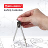 Готовальня BRAUBERG "Architect", 8 предметов: циркуль + кронциркуль, вставки + держатель, отвёртка, точилка, грифель, 210659, 210659