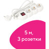Удлинитель сетевой SONNEN U-135GS, 3 розетки, c заземлением, выключатель, 10 А, 5 м, белый, 511435, 511435