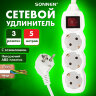 Удлинитель сетевой SONNEN U-135GS, 3 розетки, c заземлением, выключатель, 10 А, 5 м, белый, 511435, 511435