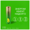 Батарейки КОМПЛЕКТ 2 шт., GP Ultra G-Tech, AA (LR6,15А), алкалиновые, пальчиковые, 15AUA21-2CRSBC2, 457745