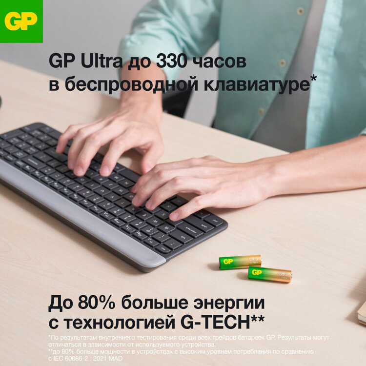 Батарейки КОМПЛЕКТ 2 шт., GP Ultra G-Tech, AA (LR6,15А), алкалиновые, пальчиковые, 15AUA21-2CRSBC2, 457745