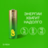 Батарейки КОМПЛЕКТ 2 шт., GP Ultra G-Tech, AA (LR6,15А), алкалиновые, пальчиковые, 15AUA21-2CRSBC2, 457745