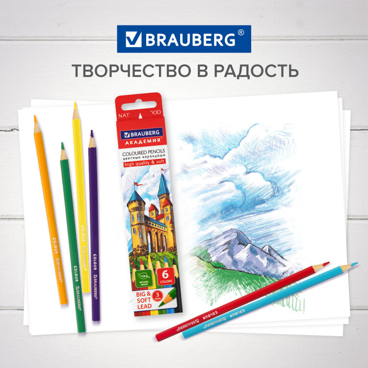Карандаши цветные мягкие BRAUBERG АКАДЕМИЯ, 6 цветов, шестигранные, грифель 3 мм, натуральное дерево, 181863, 181863