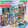 Набор для раскопок "Мир" 16х23 см, инструменты, 6 видов ассорти, BRAUBERG KIDS, 665918, 6 штук, 665918