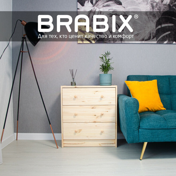 Комод деревянный, сосна, BRABIX "Scandi Wood SC-001" РАСТ, 620х300х700 мм, 3 ящика, 641890, 008.02.35, 641890
