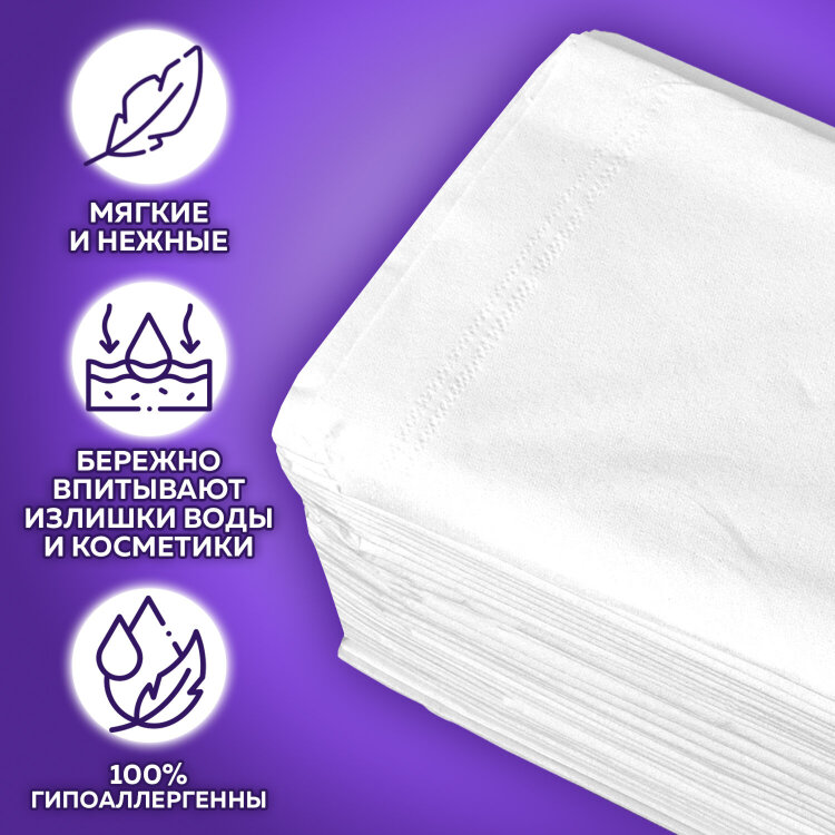 Салфетки косметические для диспенсера (Система N4) LAIMA PREMIUM, КОМПЛЕКТ 5 пачек по 200 шт., 2-слойные, 19,5х16,5 см, белые, 112510, 112510