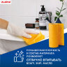 Салфетки ВИСКОЗНЫЕ универсальные MAXI, 23х25 см, В РУЛОНЕ 20 шт., 120 г/м2, оранжевые, LAIMA, К4138, 605485, 605485